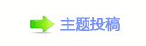 镜头下，中轴线在“生长”